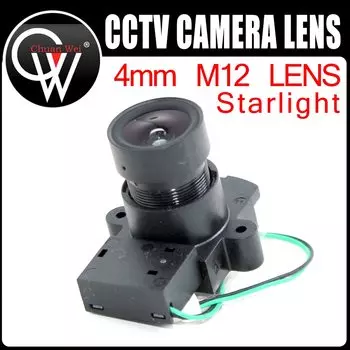 Объектив Chuan Wei StarLights 4 мм 1/2.7 дюйма