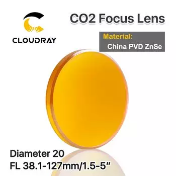 Объектив Cloudray ZnSe 20 мм для станка CO2