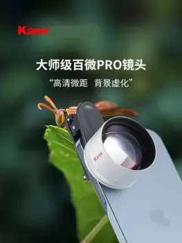 Объектив Kase Master Macro pro для телефона