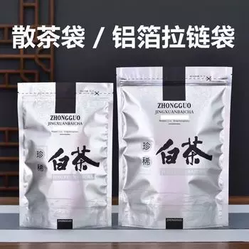 Объемные пакеты для белого чая ShouMei Bai Cha 250/500г