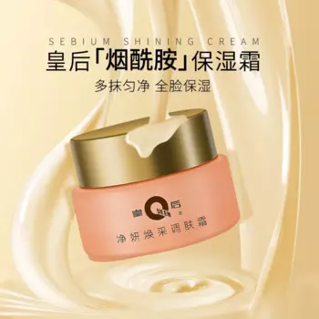 Очищающий отбеливающий крем для лица Pien Tze Huang Queen, уход за кожей, эссенция для ухода за лицом, высокое качество, Ниацинамид Осветляющий, увлажняющий