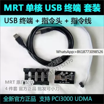 Одноъядерный USB-кабель MRT, 4 шт., Com-терминал, квадратный порт USB, кабель, жесткий диск, командная головка, поддерживает Pci3000