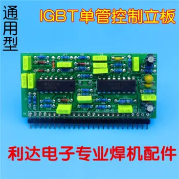 Однофазный сварочный аппарат IGBT, вертикальная плата TL084CN UC3846N, фотоэлементная плата управления, малая основная плата