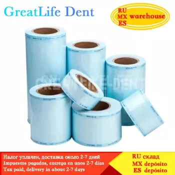 Одноразовые герметичные пакеты GreatLife Dent 200 м, разные размеры, стерилизационные пакеты