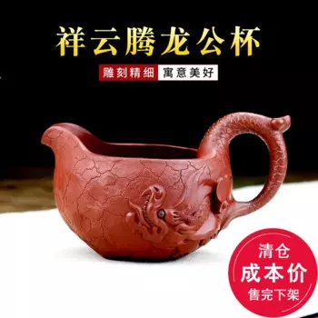 [Оформление] Исин глиняный чайный кувшин Chen Hongjun ручная работа Xiangyun Дракон поставка яркая Кружка Чайный кувшин чайная Воронка чайный чайник