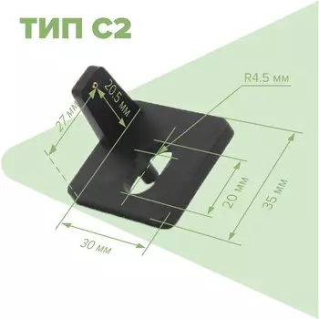 Омыватель для универсальной камеры тип C1 (3757) , C2 (3799) [для автомобилей, не оснащенных омывателем заднего стекла]