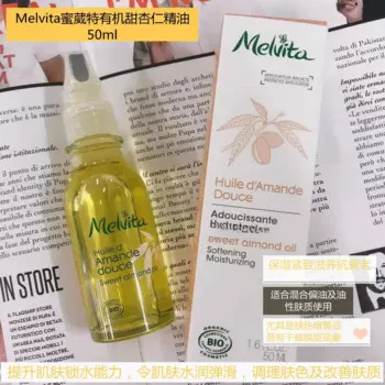Органическое эфирное масло сладкого миндаля Melvita, 50 мл, увлажняющий укрепляющий питательный антивозрастной сыворотки для лица, редкий уход за кожей