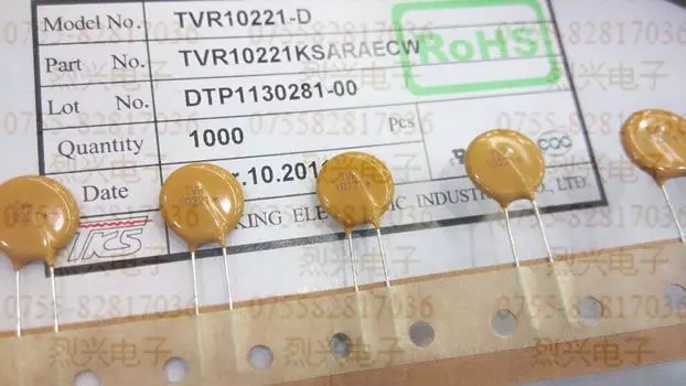 Оригинал 5 шт./TVR10221 TKS 110V