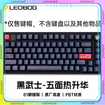 Оригинальная механическая клавиатура LEOBOG Hi75, 81 клавиша, колпачки клавиш PBT с сублимационным градиентом, колпачки для клавиш с оригинальной высотой