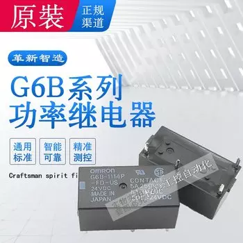 Оригинальное миниатюрное реле мощности Omron G6B-1114P 1174P 2214P FD 2114P-US, 6/4 pin, a, P6B, 5 в пост. Тока, 12 в пост. Тока, 24 в пост. Тока, напряжение 24 в пост. Тока, 5 В, 12 в пост. Тока