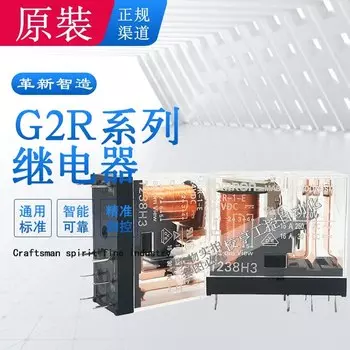 Оригинальное реле мощности Omron G2R-1-E