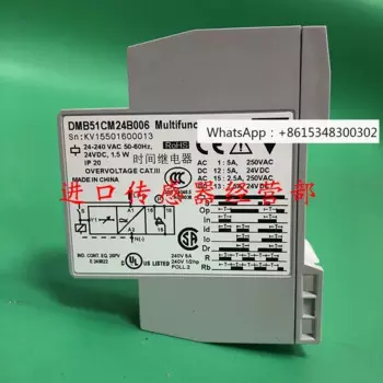 Оригинальное реле времени Jiale DMB51CM24B006