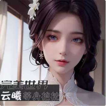 Оригинальный аниме китайский древний стиль Sexg YunXi Dakimakura двусторонний принт наволочка для тела наволочка для взрослых YSYH