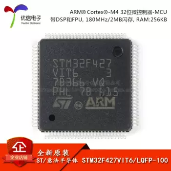 Оригинальный аутентичный микроконтроллер STM32F427VIT6 LQFP-100 ARM, 32-битный микроконтроллер MCU, 5 шт.