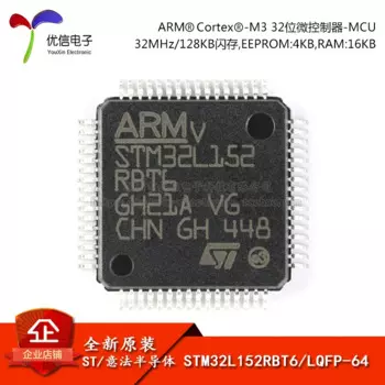 Оригинальный аутентичный микроконтроллер STM32L152RBT6 LQFP-64 ARM, 32-битный микроконтроллер MCU, 10 шт.