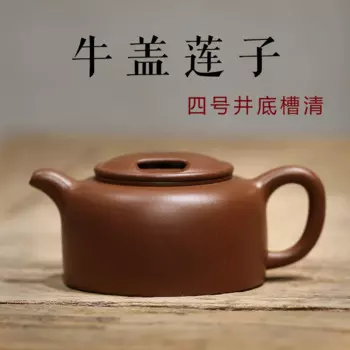 Оригинальный Фиолетовый Глиняный Чайник ручной работы Yixing
