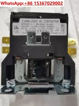 Оригинальный контактор для шкафа кондиционера, CJX9B-25S/D