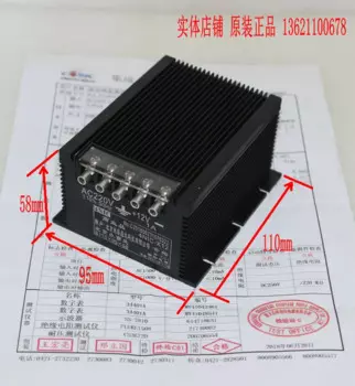 Оригинальный Линейный источник питания 4NIC-X12 DC12V1A