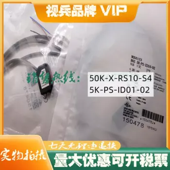 Оригинальный Новый фотоэлектрический переключатель 100% года B0S 50K-X-RS10-S4 5K-PS-ID01-02