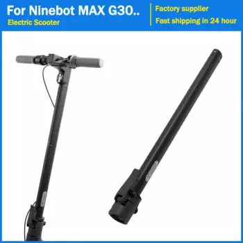 Оригинальный складной электрический скутер для Ninebot MAX G30 G30D Kick Scooter, запчасти для передних полюсов, фиксирующий стержень, вертикальная стойка, стержень