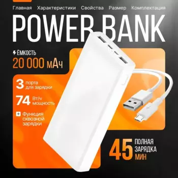 Оригинальный внешний аккумулятор Xiaomi Power Bank 3, 20000 мАч, USB C, 18 Вт, двухсторонняя быстрая зарядка, портативный внешний аккумулятор 10000, внешний запасной аккумулятор, Банк питания