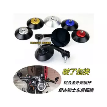 Отражатель для мотоцикла Benda Rock 250, аксессуары для зеркала заднего вида Benda Rock 300