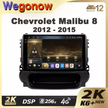 Ownice K6+ 2K 9.5 для Chevrolet Malibu 8 2012-2015 Автомобильный радиоприемник Мультимедийный видеоплеер Navi Стерео GPS Android 12 No 2 Din DVD