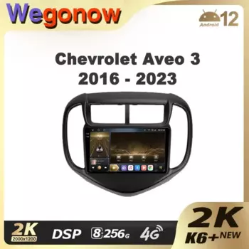 Ownice K6 + 2K для Chevrolet Aveo 3 2016-2023 Автомобильный радиоприемник Мультимедийный видеоплеер Навигация Стерео GPS Android 12 Без 2din 2 Din