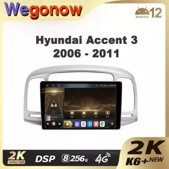 Ownice K6+ 2K для Hyundai Accent 3 2006-2011 Автомобильный радиоприемник Мультимедийный видеоплеер Навигация Стерео GPS Android 12 Без 2din 2 Din