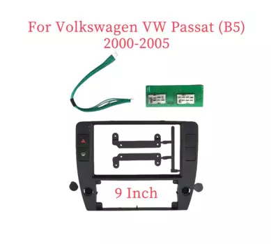 9-дюймовая автомобильная панель радиоприемника для Volkswagen VW Passat (B5) 2000-2005 гг., комплект приборной панели, установка консоли Facia, рамка адаптера, накладка