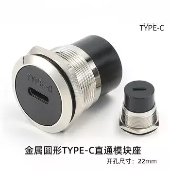 DIVEDEER Панельная розетка USB3.0 C-типа