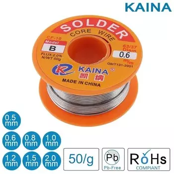 Паяльная проволока КАИНА 63/37 50г 0,6/0,8/1,0/1,2/1,5/2,0 мм
