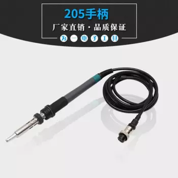 Паяльная станция SMD205, универсальная ручка для паяльника с постоянной температурой, 150 Вт, ручка с головкой высокой мощности