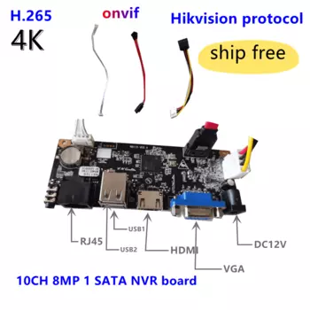 Печатная плата NVR UYC, 8-канальный/канальный сетевой видеорегистратор 4K, совместимый с IP-камерой UNV/Hik Vision и onvif