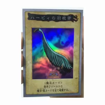 Перьевая тряпка Yu-Gi-Oh-Harpie для самостоятельного сбора игрушек, хобби, Коллекционирование игр, коллекция аниме-открытки