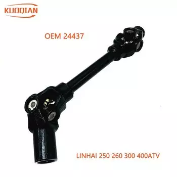 Передний универсальный шарнир мотоцикла для LINHAI 250 260 300 ATV 400 ATV QUAD O KART 24437