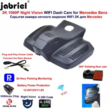 Передняя и задняя камера 2K для Mercedes Benz C257 CLS350 CLS450 CLS350d CLS420d CLS400d 2020 2021 2022 Автомобильный видеорегистратор Dashcam