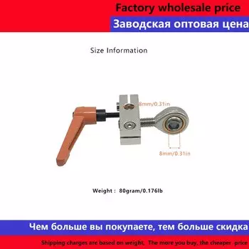 Петля 8 мм для точилки Sy tools