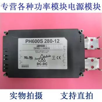 PH600S280-12 LAMBDA 280V-12V-600V модуль источника питания постоянного тока/постоянного тока