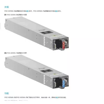 PHD-600WA-F 600 Вт модуль питания постоянного тока высокого напряжения 02310YQR