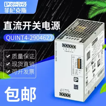 Phoenix 3-фазный 24V20A импульсный источник питания QUINT4-PS/3AC/24DC/20-2904622