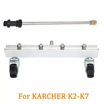 Пистолет-распылитель для мойки автомобиля Karcher K/HD
