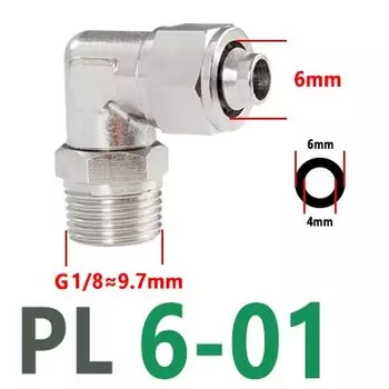 Пневматический быстросъёмный соединитель PL KPL 4-12 мм