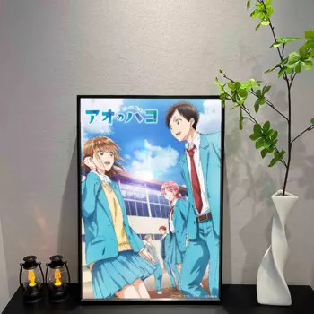 Плакат Blue Box