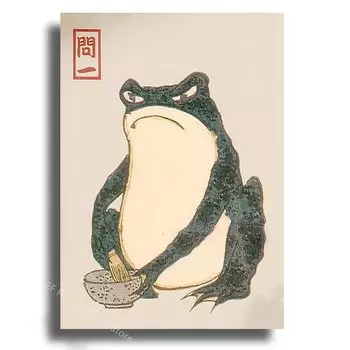 Плакат Matsumoto Hoji А4/А3