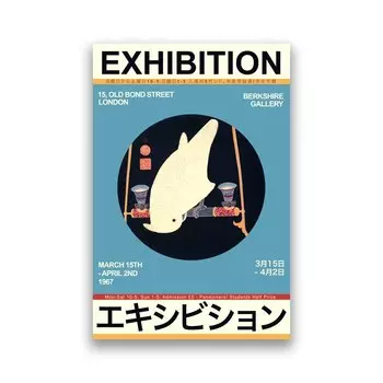 Плакат Nihon Buyo