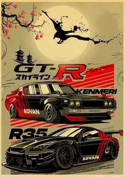 Плакат Nissan Skyline JDM