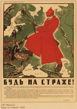 Плакат "PINUP девушки № 2 Второй мировой войны"