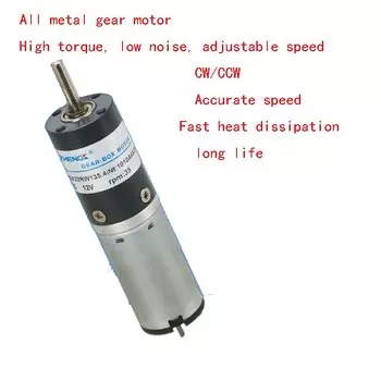 Планетарный двигатель ZGX22RW DC12V/24V