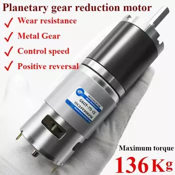 Планетарный редукторный двигатель GA42Y-775 12V/24V